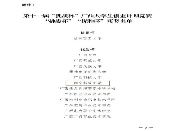 beats365官网 网页版